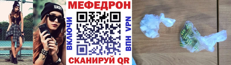 Купить наркотик аптеки Калач-на-Дону ГАШ Бошки Шишки кракен как войти Меф