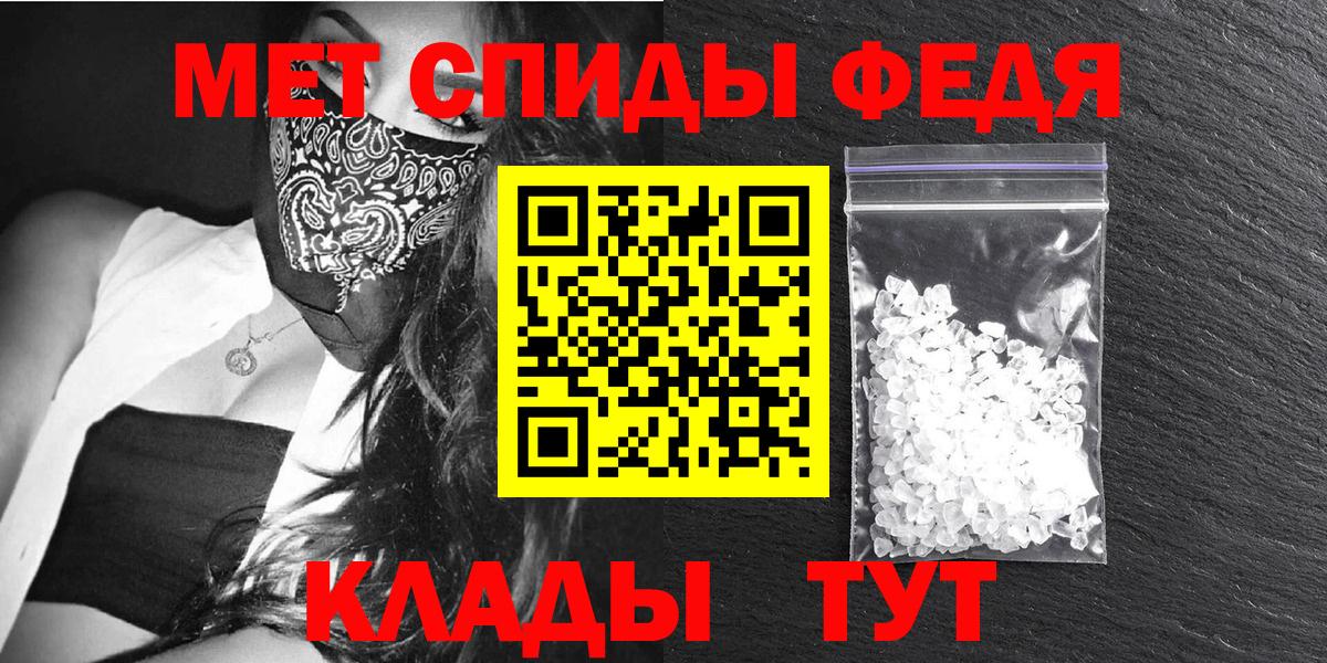 АМФЕТАМИН VHQ  Вход с VPN  Калач-на-Дону 