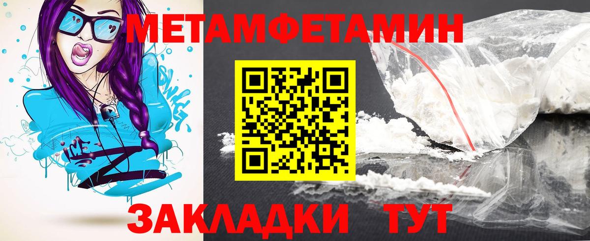АМФ Розовый Калач-на-Дону