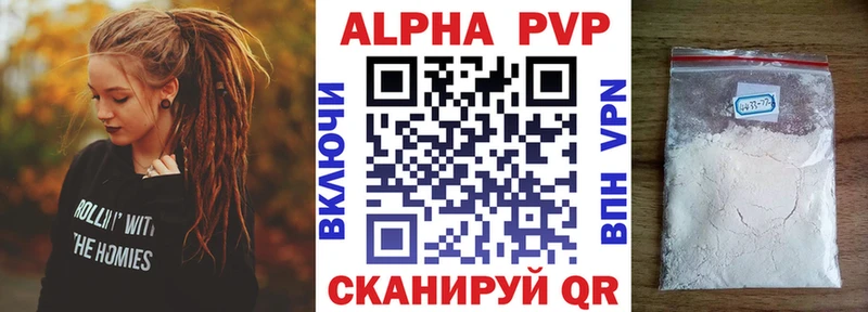A-PVP СК КРИС  Калач-на-Дону 