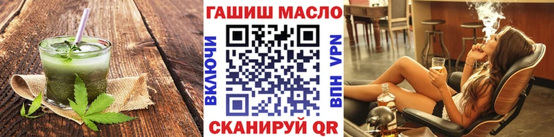 Cannafood марихуана купить цена Калач-на-Дону
