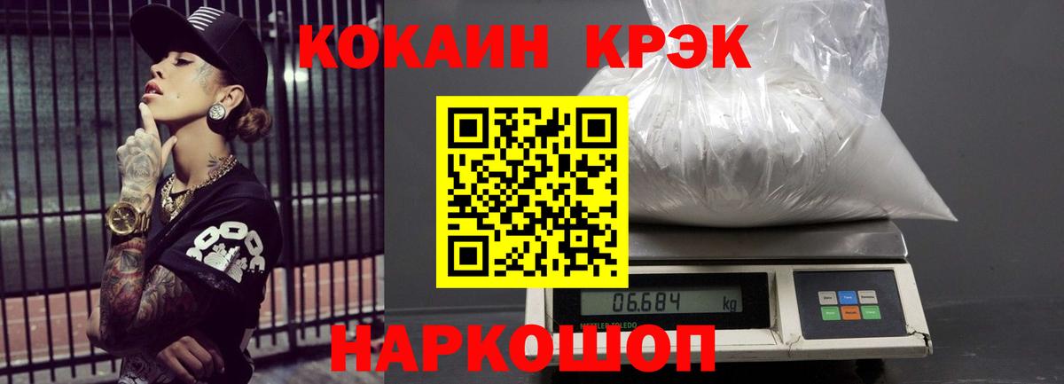 COCAIN 99% Калач-на-Дону