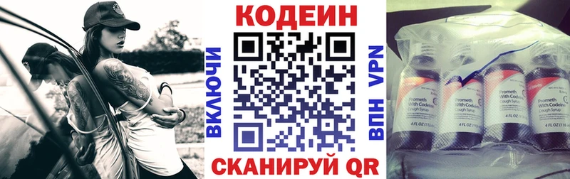 kraken рабочий сайт  Калач-на-Дону  Кодеин Purple Drank 
