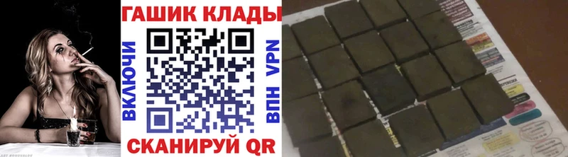 купить наркотик  Калач-на-Дону  ГАШ Cannabis 