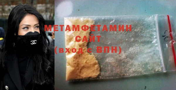мяу мяу кристалл Заводоуковск