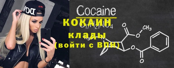 мяу мяу кристалл Заводоуковск