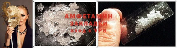 марки nbome Зерноград