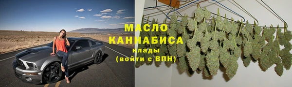 каннабис Заволжск