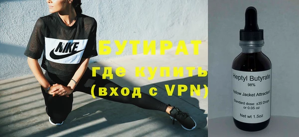 гашик Заволжье