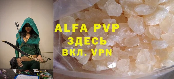гашик Заволжье