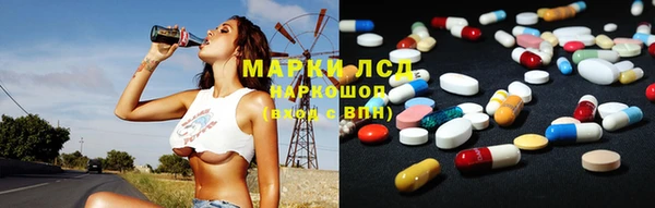 мяу мяу кристалл Заводоуковск