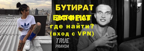 гашик Заволжье