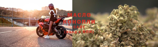 мяу мяу кристалл Заводоуковск