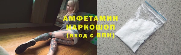 мяу мяу кристалл Заводоуковск