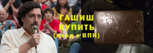 гашик Зеленокумск