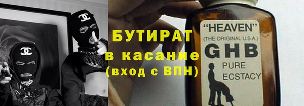 гашик Заволжье