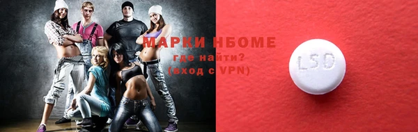 мяу мяу кристалл Заводоуковск