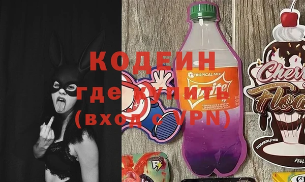 меф Зеленодольск