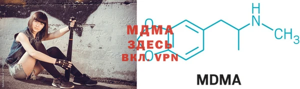 мяу мяу кристалл Заводоуковск