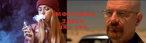 меф Зеленодольск