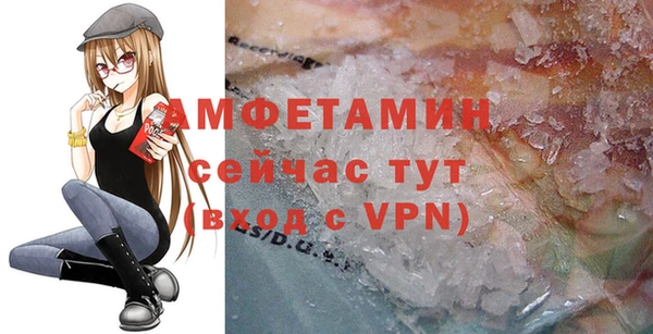 гашик Заволжье