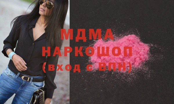 гашик Заволжье
