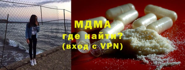 гашик Зеленокумск