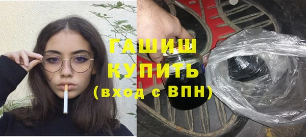 гашик Заволжье