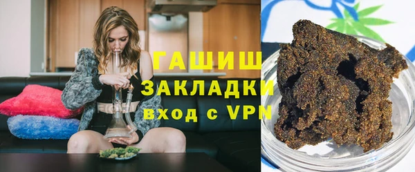 каннабис Заволжск