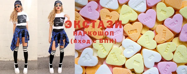мяу мяу кристалл Заводоуковск