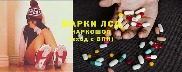 марки nbome Зерноград