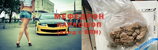 меф Зеленодольск