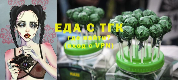 мяу мяу кристалл Заводоуковск