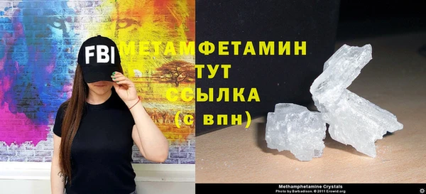 мяу мяу кристалл Заводоуковск