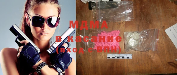 мяу мяу кристалл Заводоуковск