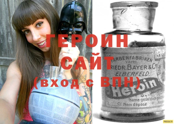 мяу мяу кристалл Заводоуковск