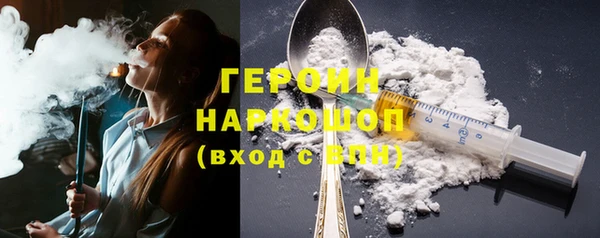 мяу мяу кристалл Заводоуковск