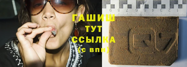 гашик Заволжье