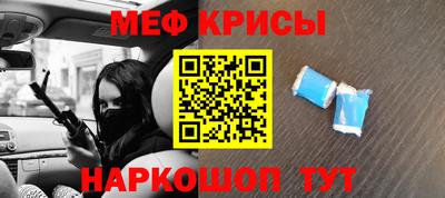 стаф Бугуруслан