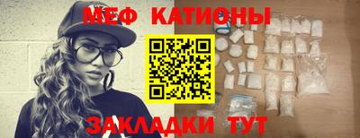 spice Гатчина