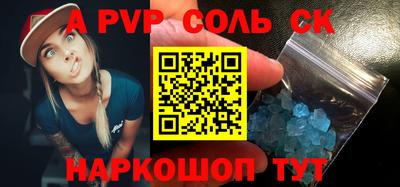 эйфоретик Будённовск