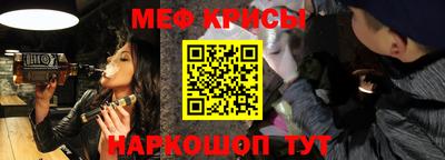 spice Гатчина