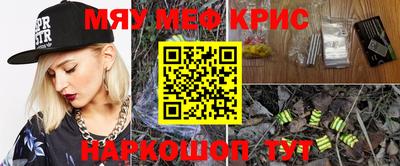 эйфоретик Будённовск