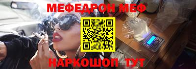 spice Гатчина