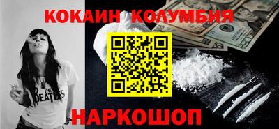 эйфоретик Будённовск