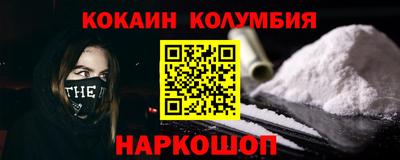 эйфоретик Будённовск