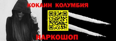 spice Гатчина