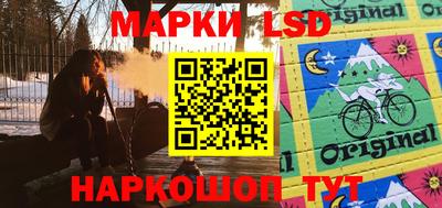 эйфоретик Будённовск