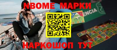 наркотики Гай