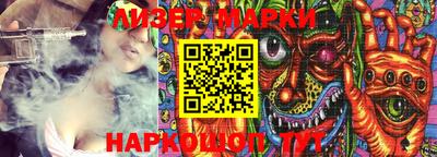 spice Гатчина